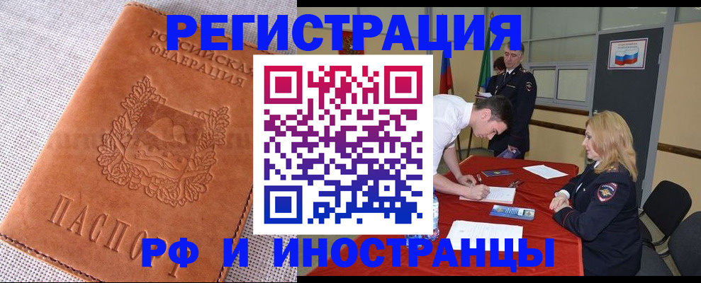 регистрация для школы в Кушве